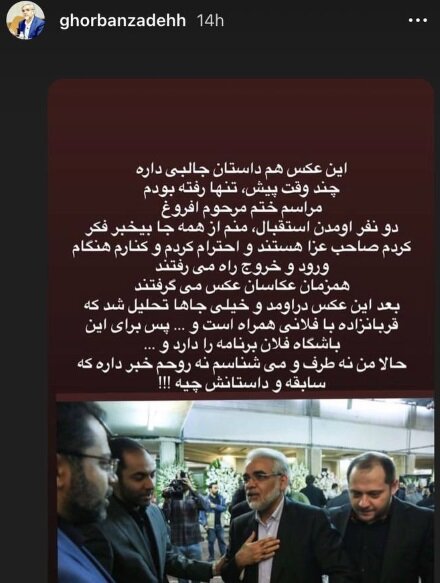 سیر تا پیاز ماجرای بچه بعد از 15 سال؛ از  قلعهنویی تا نکونام