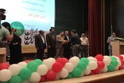 برگزیدگان جشنواره "ایران جوان بمان" در خراسان جنوبی معرفی شدند