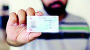 دسترسی ثبت نام صدور کارت ملی برای نمایندگی‌های خارج از کشور فراهم شد