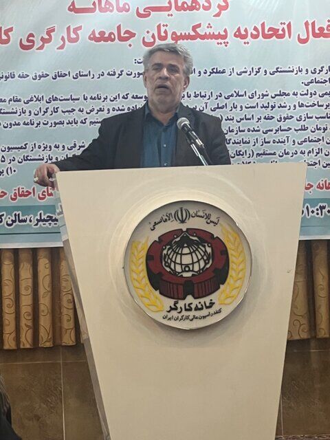 تنها ۲۰ درصد از بازنشستگان از حقوق کافی برخوردار هستند تنها ۲۰ درصد از بازنشستگان از حقوق کافی برخوردار هستند