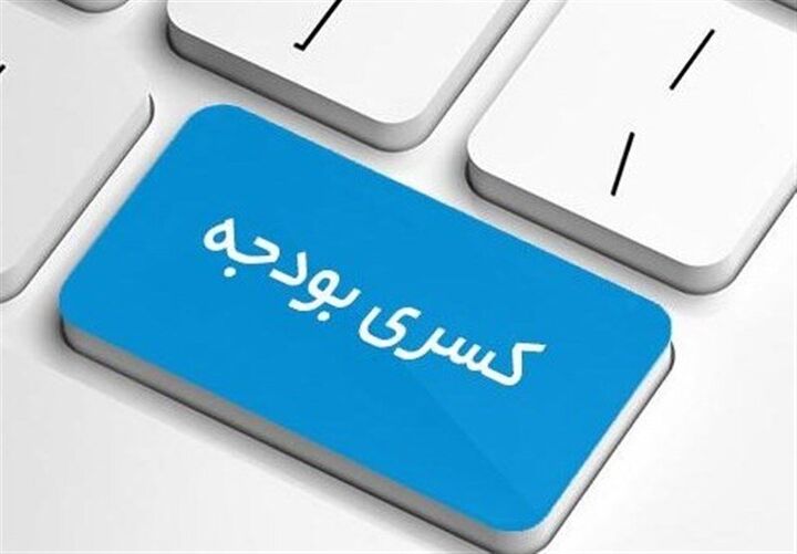 مهمترین عامل تاثیرگذار برروی اقتصاد کشور چیست؟ مهمترین عامل تاثیرگذار برروی اقتصاد کشور چیست؟