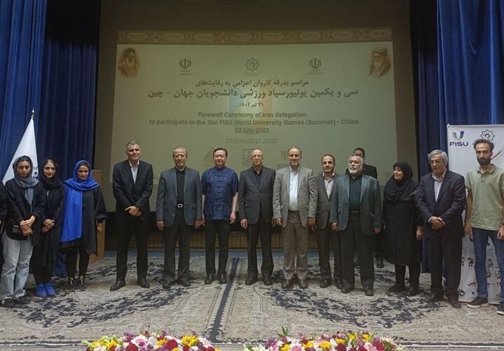 بدرقه کاروان اعزامی ایران به یونیورسیاد 2023