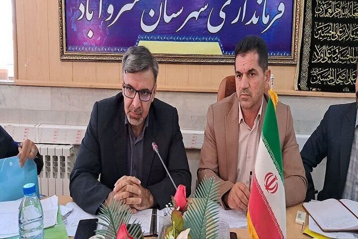 اجرای پروژههای زیرساختی گامی مهم در توسعه سروآباد است اجرای پروژههای زیرساختی گامی مهم در توسعه سروآباد است