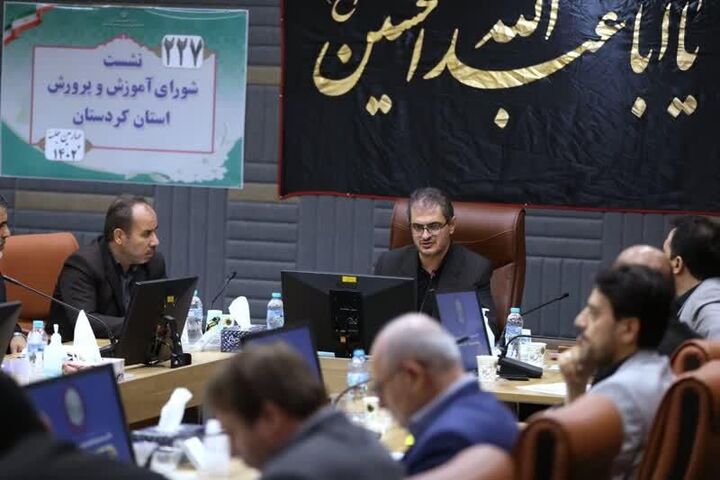 تغییر کاربری فضاهای آموزشی مشروط به عدم نیاز آموزش و پرورش است تغییر کاربری فضاهای آموزشی مشروط به عدم نیاز آموزش و پرورش است