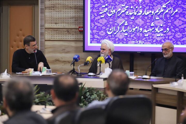 برگزاری مراسم تکریم و معارفه نماینده ولی فقیه در بنیاد شهید و امور ایثارگران برگزاری مراسم تکریم و معارفه نماینده ولی فقیه در بنیاد شهید و امور ایثارگران