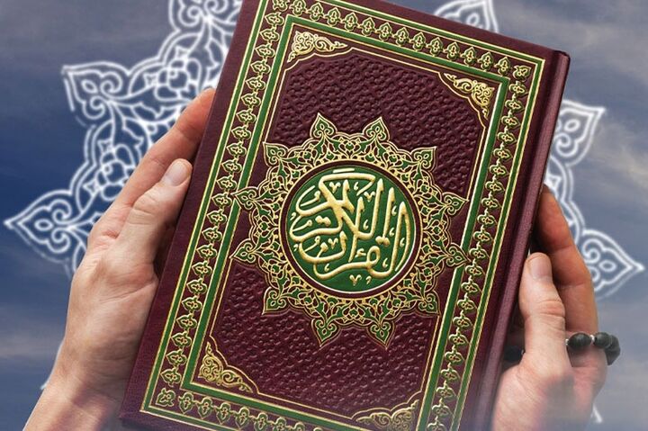 توهین به قرآن توهین به تمامی کتب آسمانی است