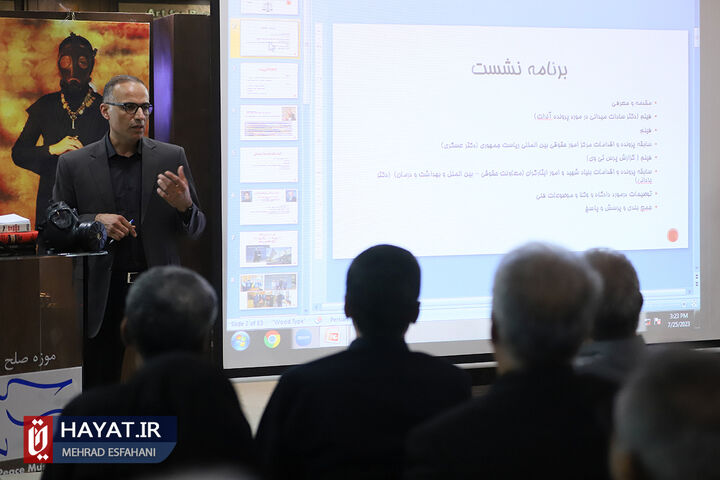 نشست بررسی دعاوی جانبازان شیمیایی ایران در دادگاه لاهه