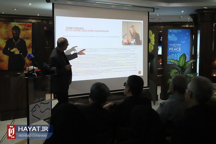 نشست بررسی دعاوی جانبازان شیمیایی ایران در دادگاه لاهه