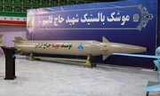 موشک بالستیک شهید سلیمانی تحویل هوافضای سپاه می‌شود