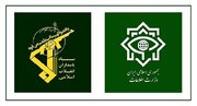 بیانیه مشترک وزارت اطلاعات و سپاه: عناصر جاسوسی بهائیت دستگیر شدند