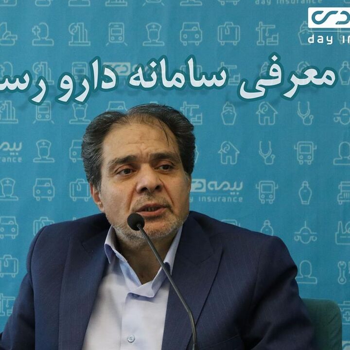 خدمت‌رسانی به ایثارگران و خانواده شهدا در اولویت برنامه‌های بیمه دی