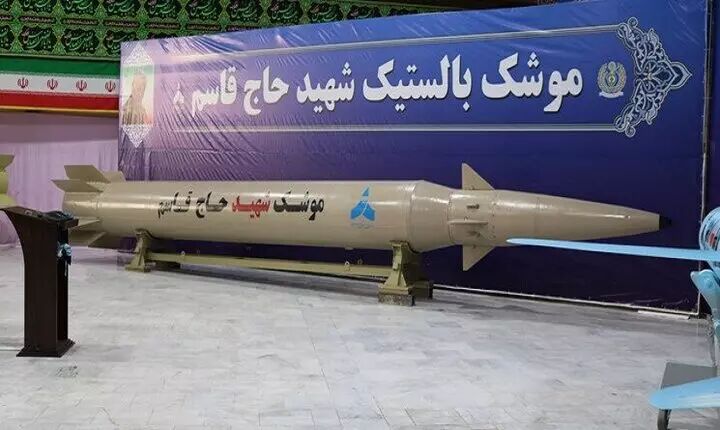 موشک بالستیک شهید سلیمانی تحویل هوافضای سپاه می‌شود