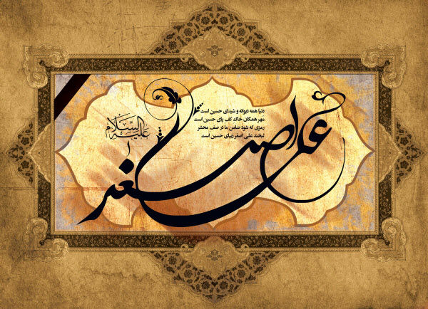 تصاویر زیبا ویژه روز هفتم محرم تصاویر زیبا ویژه روز هفتم محرم