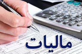 موسسات خیریه با فعالیت‌های اقتصادی باید مالیات بپردازند