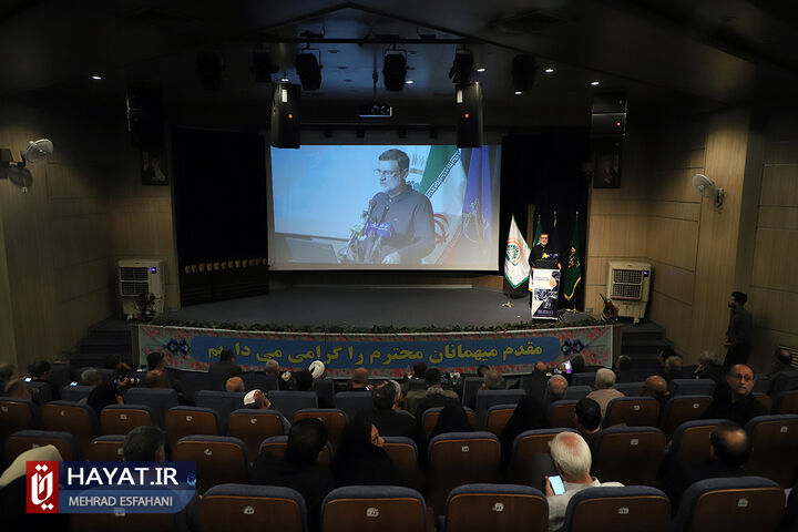 اختتامیه دوره آموزش و پایش سلامت جانبازان شیمیایی