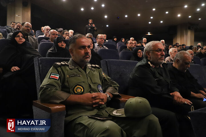 اختتامیه دوره آموزش و پایش سلامت جانبازان شیمیایی