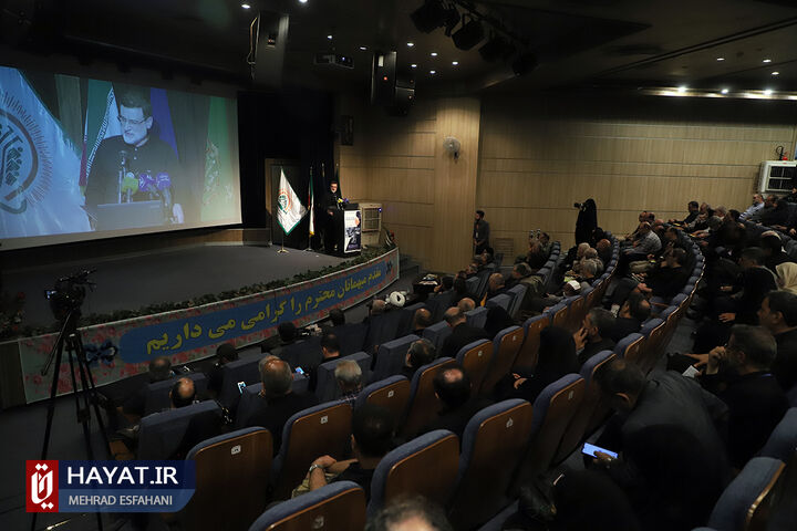 اختتامیه دوره آموزش و پایش سلامت جانبازان شیمیایی