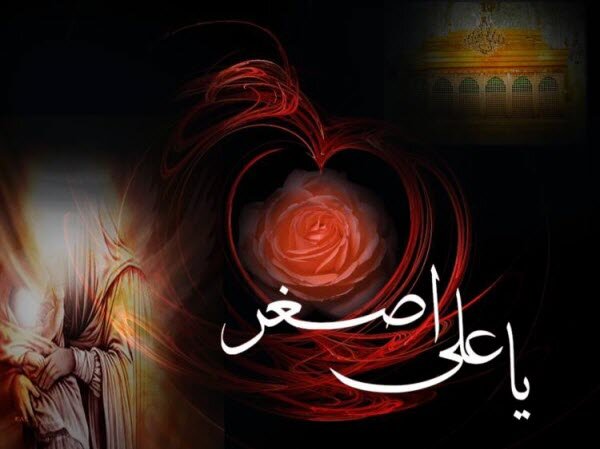 تصاویر زیبا ویژه روز هفتم محرم