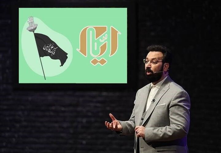 فرزاد جمشیدی مجری ویژه برنامه تاسوعا و عاشورای تلویزیون شد فرزاد جمشیدی مجری ویژه برنامه تاسوعا و عاشورای تلویزیون شد