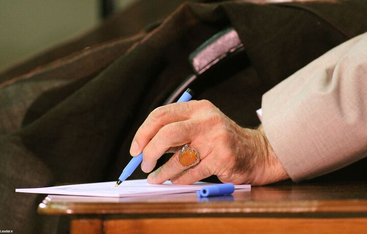 رهبر انقلاب پیام تسلیت صادر کردند رهبر انقلاب پیام تسلیت صادر کردند