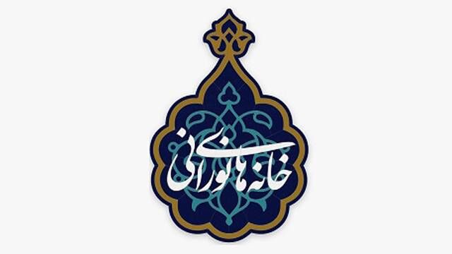 تبلیغ و ترویج روضهداری سنتی ایران در مستند «خانههای نورانی» تبلیغ و ترویج روضهداری سنتی ایران در مستند «خانههای نورانی»