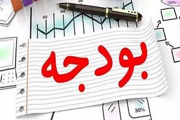 نخستین جلسه ستاد بودجه سال ۱۴۰۳ کل کشور برگزار شد نخستین جلسه ستاد بودجه سال ۱۴۰۳ کل کشور برگزار شد