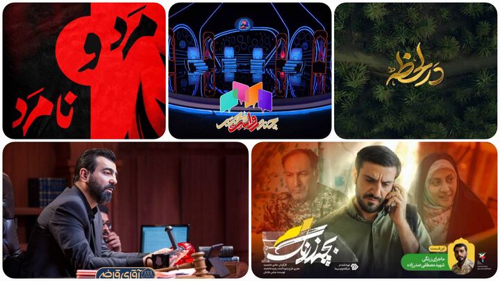 جدول پخش برنامههای شبکه دو سیما در دهه دوم محرم جدول پخش برنامههای شبکه دو سیما در دهه دوم محرم