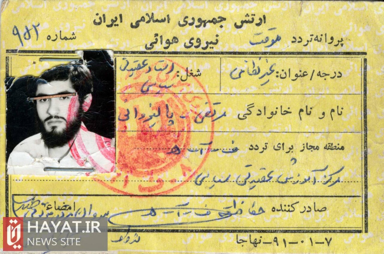 روایت تصویری زندگی شهید «مرتضی پالیزوانی»