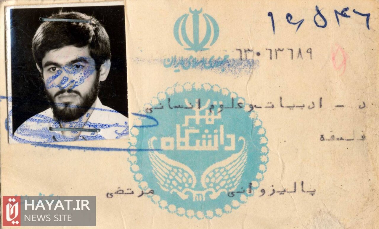 روایت تصویری زندگی شهید «مرتضی پالیزوانی»