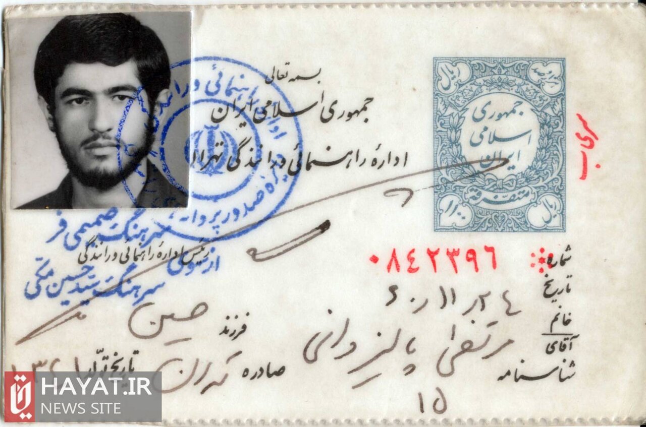 روایت تصویری زندگی شهید «مرتضی پالیزوانی»