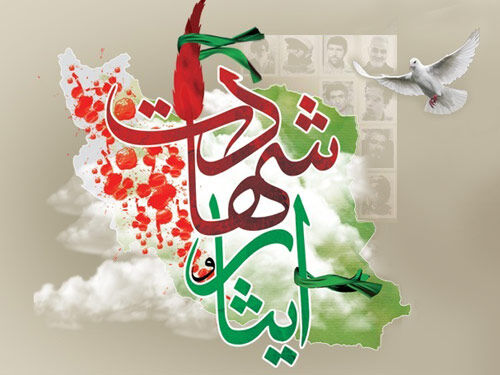 ابلاغ آیین نامه اجرایی ترویج و توسعه فرهنگ ایثار و شهادت   ابلاغ آیین نامه اجرایی ترویج و توسعه فرهنگ ایثار و شهادت