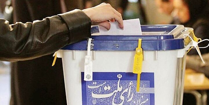 نشانی سامانه پیش‌ثبت‌نام انتخابات مجلس اعلام شد