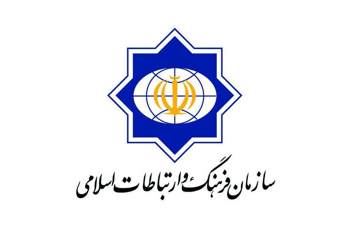بیانیه سازمان فرهنگ ارتباطات اسلامی در پی اقدام تروریستی در پاکستان