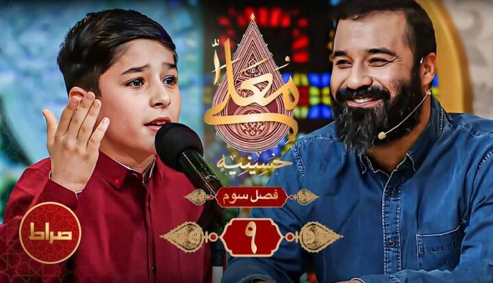 پربینندهترین برنامه تلویزیون در دهه اول محرم مشخص شد پربینندهترین برنامه تلویزیون در دهه اول محرم مشخص شد