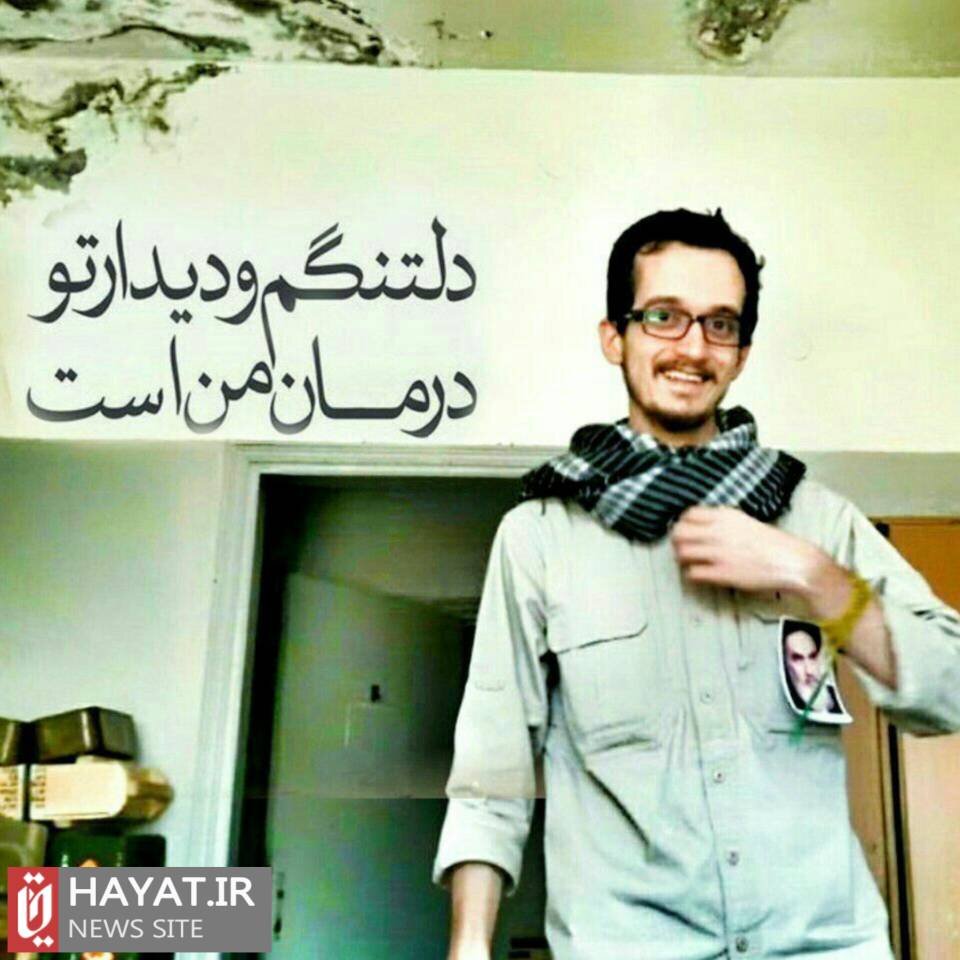 روایت تصویری زندگی شهیدمدافع حرم «محمدامین کریمیان»