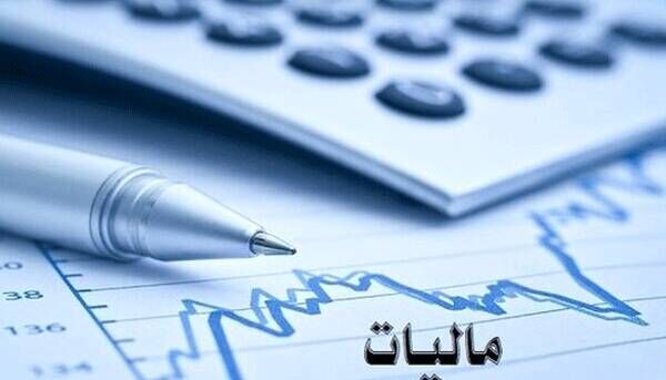 پزشکان چقدر مالیات میدهند؟ پزشکان چقدر مالیات میدهند؟