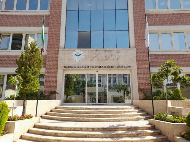 بیانیه ستاد حقوق بشر برای روز حقوق بشر اسلامی کرامت انسانی بیانیه ستاد حقوق بشر برای روز حقوق بشر اسلامی کرامت انسانی