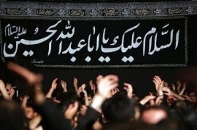 تقویت روح استکبار ستیزی و بصیرت افزایی از آثار ماه محرم است تقویت روح استکبار ستیزی و بصیرت افزایی از آثار ماه محرم است