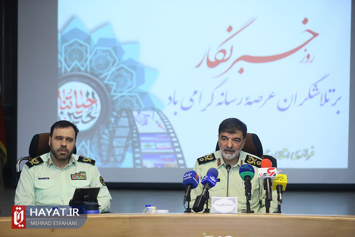 نشست فرمانده کل انتظامی کشور با مدیران رسانهها و خبرنگاران