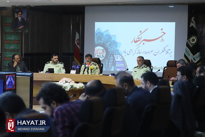 نشست فرمانده کل انتظامی کشور با مدیران رسانهها و خبرنگاران
