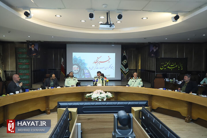 نشست فرمانده کل انتظامی کشور با مدیران رسانهها و خبرنگاران