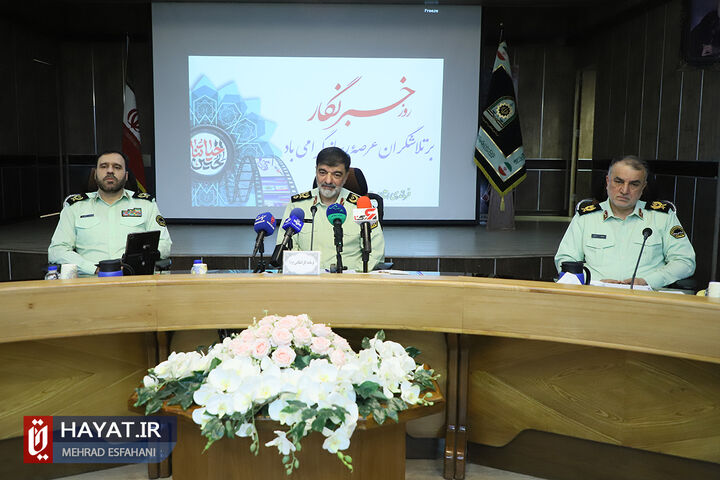 نشست فرمانده کل انتظامی کشور با مدیران رسانهها و خبرنگاران