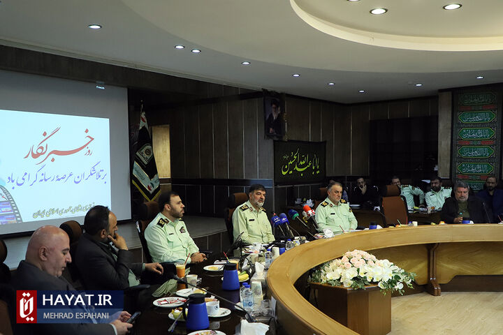 نشست فرمانده کل انتظامی کشور با مدیران رسانهها و خبرنگاران