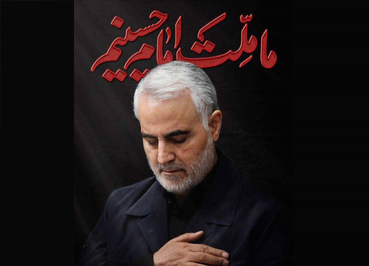 پخش برنامه «ما ملت امام حسینیم» از قاب شبکه دو