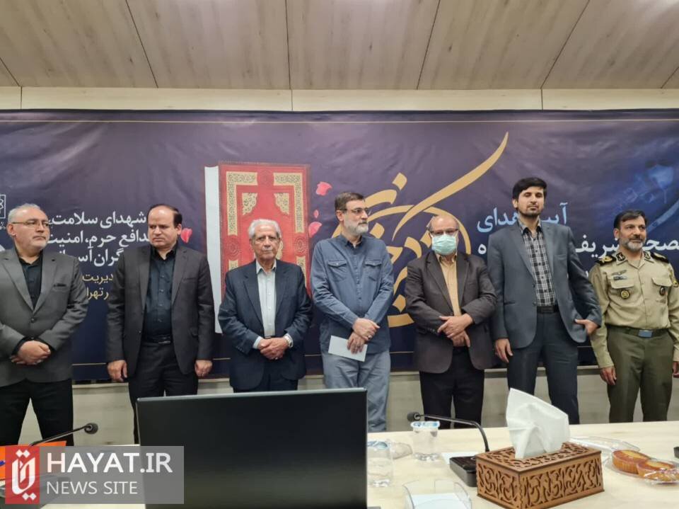 گزارش تصویری آیین رونمایی از قرآن کتابت شده به نیابت از لشگر خوبان