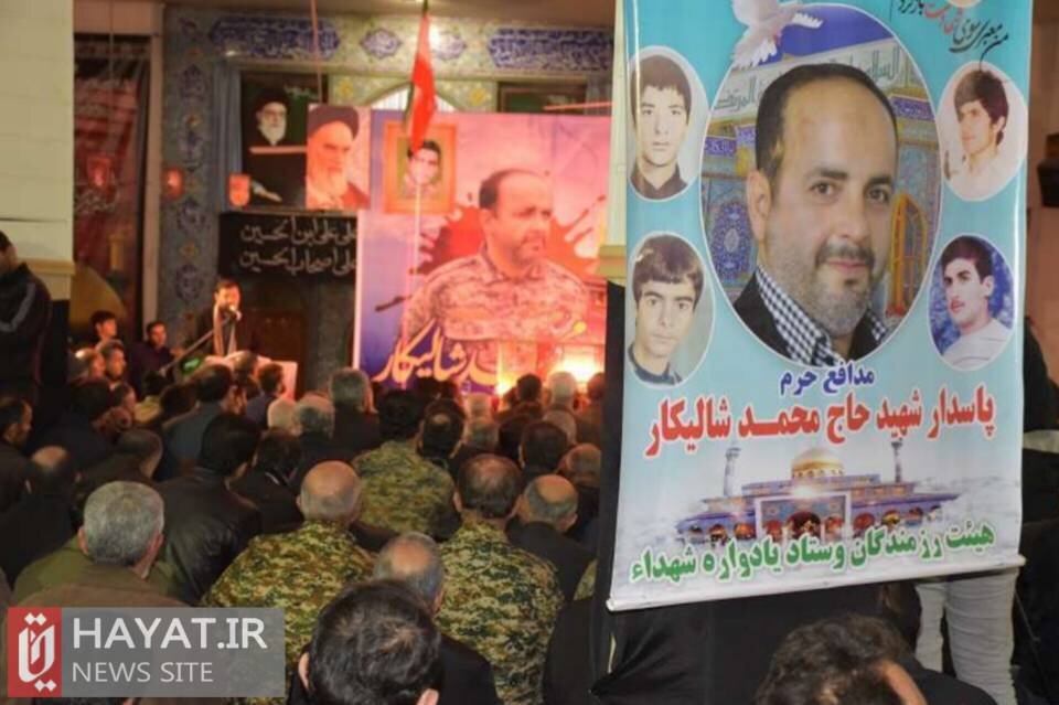روایت تصویری زندگی شهید «محمدشالیکار»