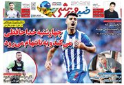 طارمی در آستانه بزرگترین انتقال فوتبال ایران؟