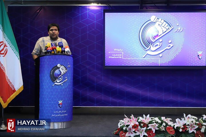 آیین تجلیل از خبرنگاران با حضور رئیس بنیاد شهید و امور ایثارگران