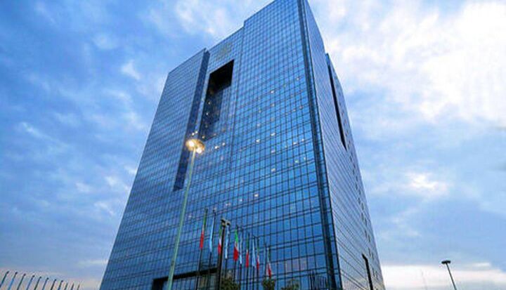 هشدار مجدد بانک مرکزی؛ اخذ ضمانت فراتر از قانون برای ارائه تسهیلات ازدواج و فرزندآوری تخلف است هشدار مجدد بانک مرکزی؛ اخذ ضمانت فراتر از قانون برای ارائه تسهیلات ازدواج و فرزندآوری تخلف است