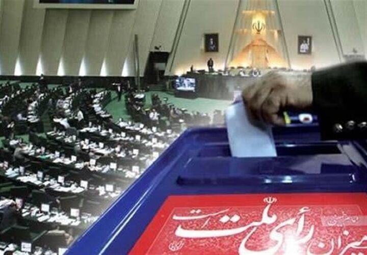 آمار روز نخست نام‌نویسی داوطلبان مجلس؛ ۷۷۰۰ متقاضی مدارک خود را بارگذاری کردند